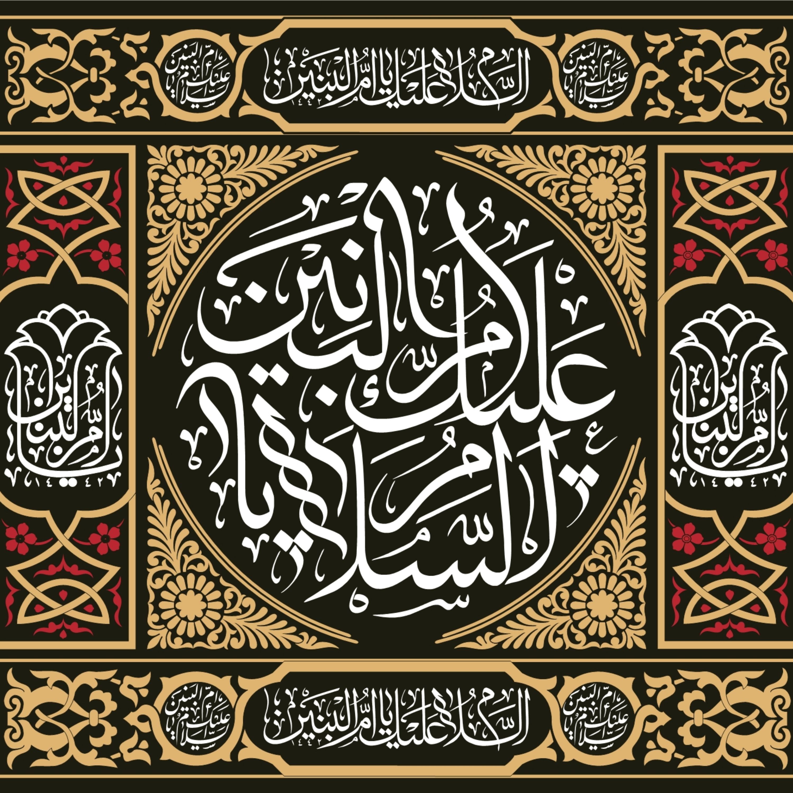 پرچم حضرت ام البنین اندازه 85 در 80کد 0770-41-oba