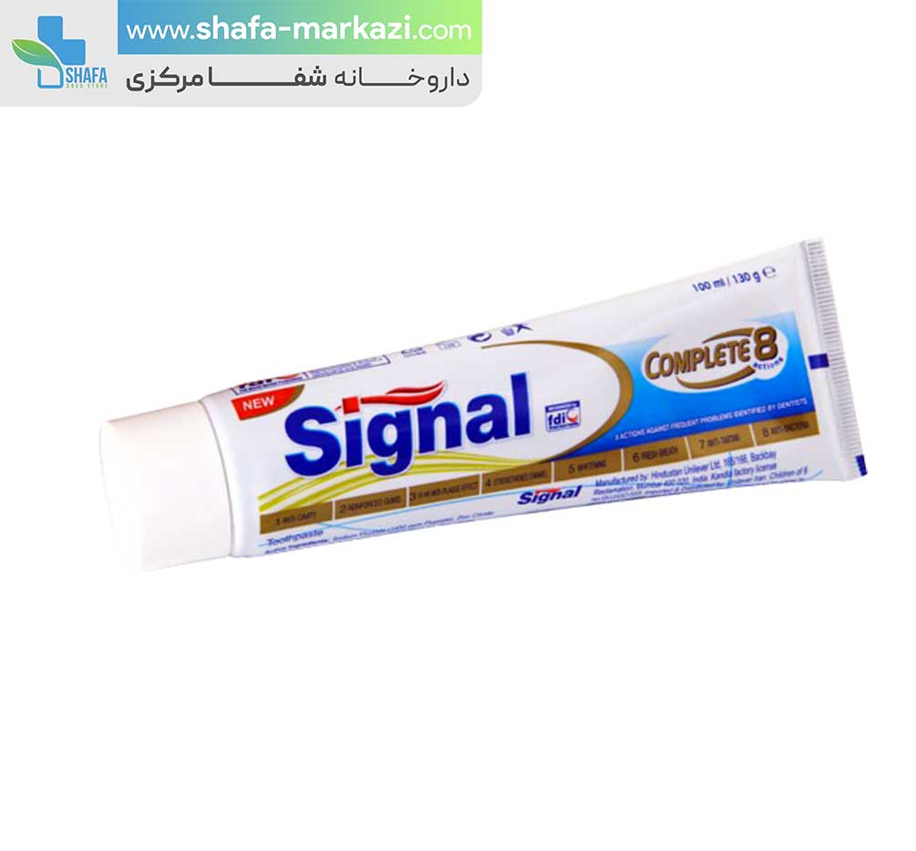 خمیر دندان کامپلیت 8 طلایی سیگنال | Signal complete 8 gold toothpaste