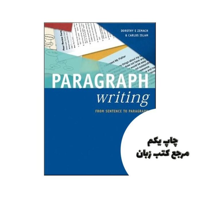 paragraph writing from sentence to paragraph ( چاپ رنگی ) نویسنده Dorothy Zemach