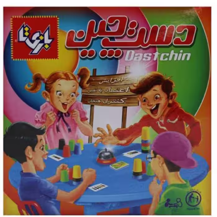 دست چین (4نفره)