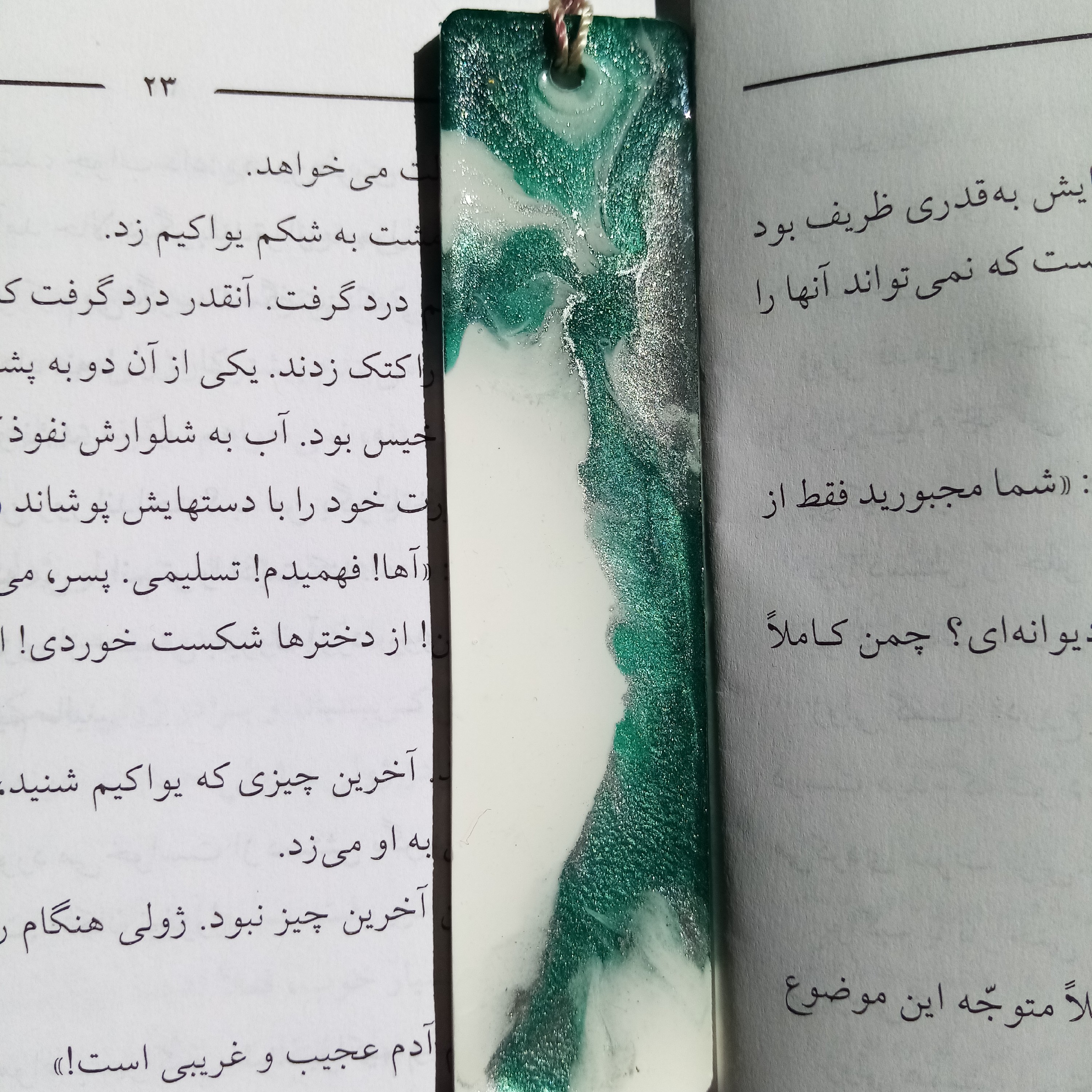 بوکمارک دستساز 