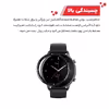 محافظ صفحه نمایش گلادیاتور مدل GWP3000 مناسب برای ساعت هوشمند شیایومی Amazfit GTR 2e بسته سه عددی