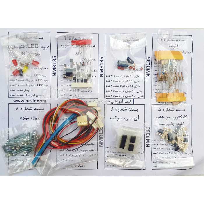 کیت آموزشی نوآوران الکترونیک مدل روبونو 3