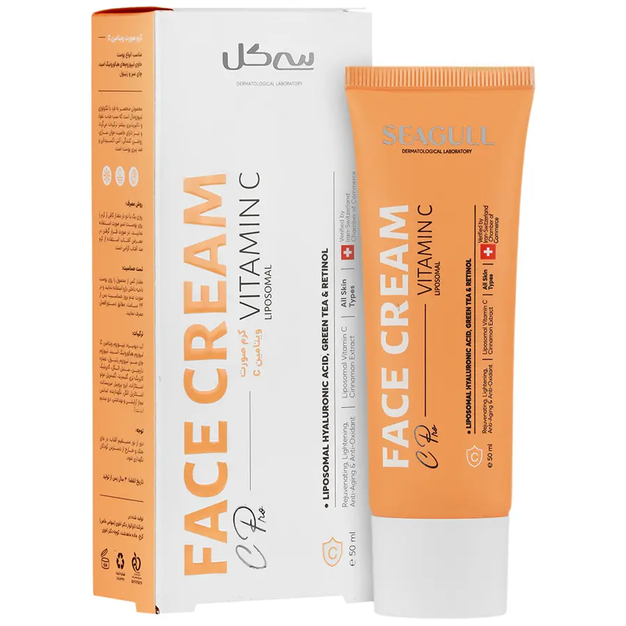 کرم ویتامین سی 40 میلی لیتری سی گل