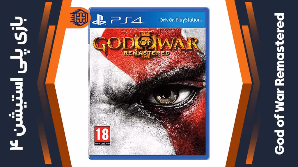 دیسک بازی God of War 3 Remastered – مخصوص PS4