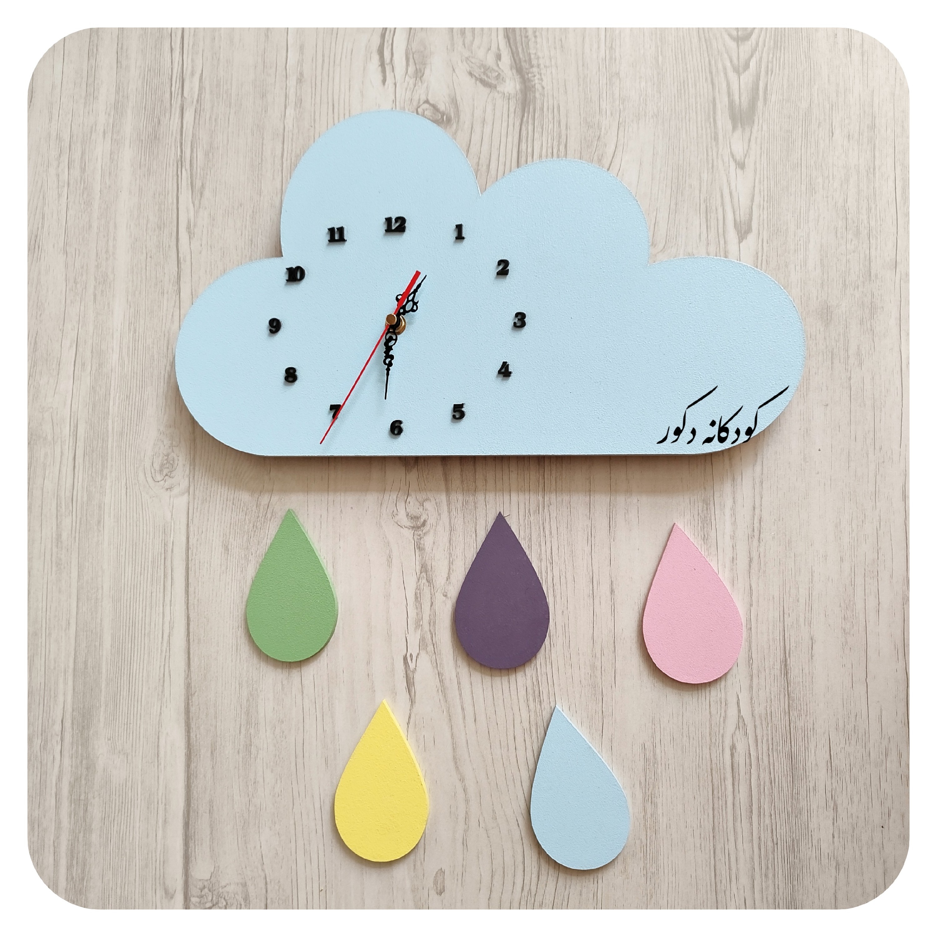 ساعت دیواری کودک طرح ابر