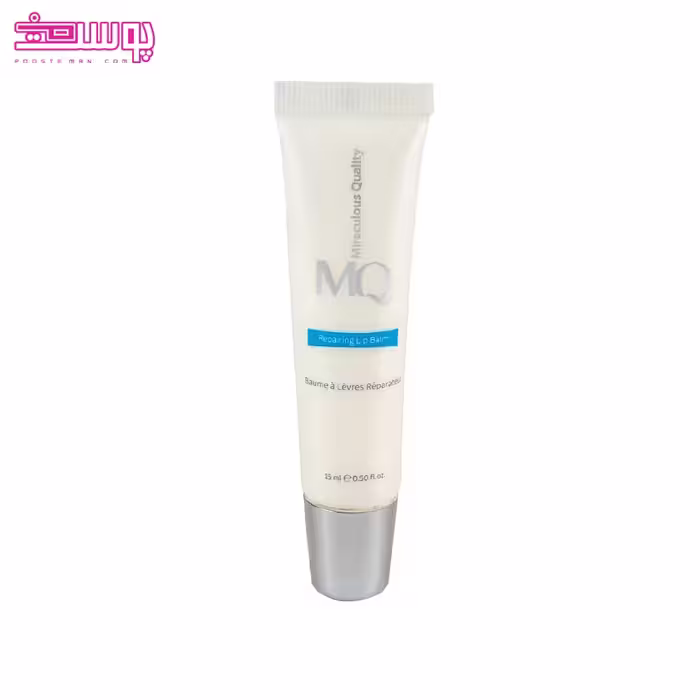 بالم لب ترمیم کننده ام کیو حجم 15ml