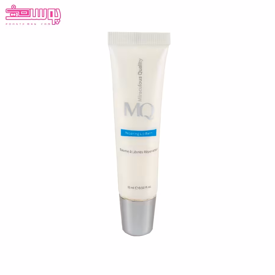 بالم لب ترمیم کننده ام کیو حجم 15ml