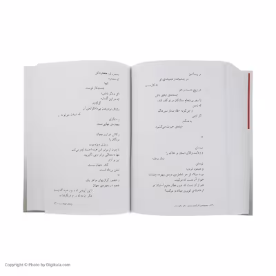 کتاب مجموعه آثار احمد شاملو نشر نگاه 3 جلدی