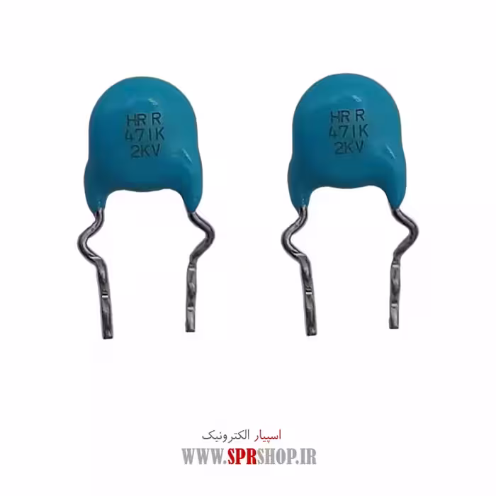 خازن 470PF 2KV