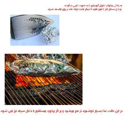 فویل جی کات مدل آلومینیوم کد 2022 رول 15 متری