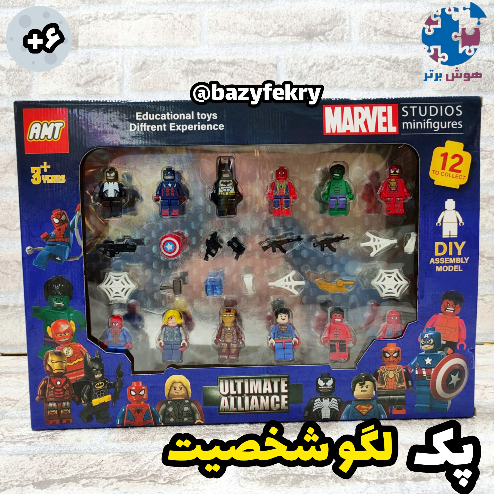 پک لگو شخصیت