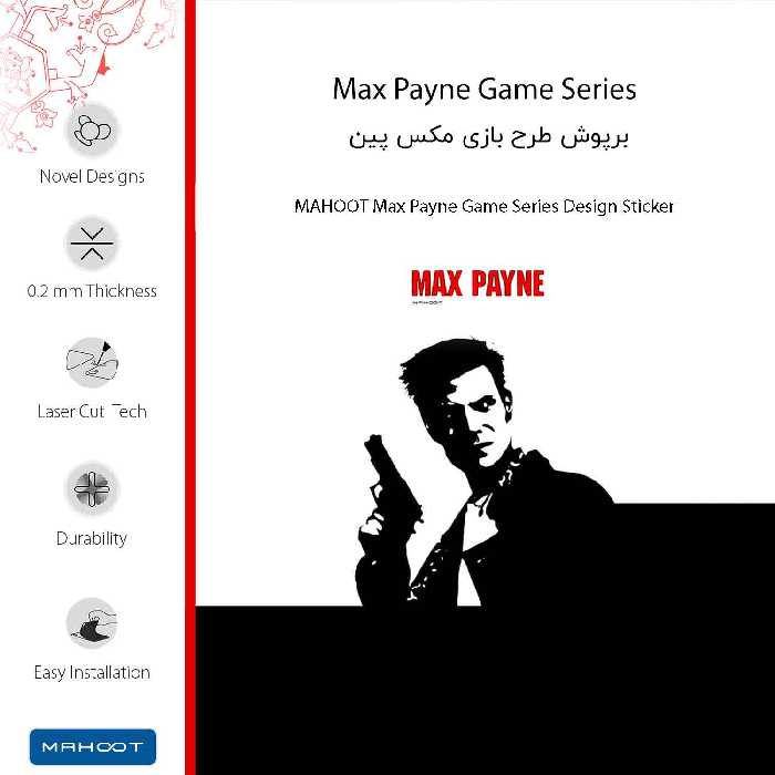 برچسب پوششی ماهوت مدل Max Payne Game Series مناسب برای گوشی موبایل آنر X5