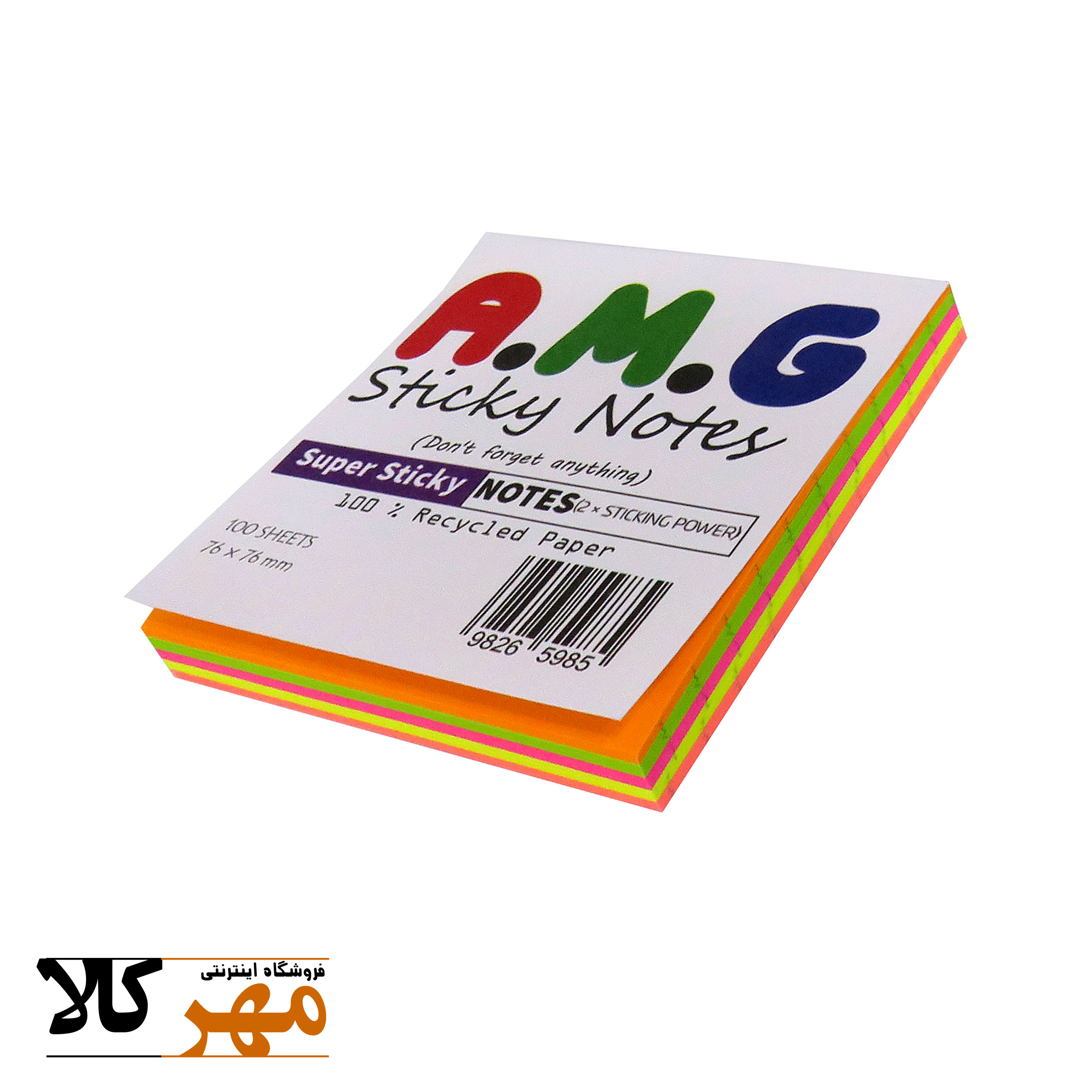 استیک نوت 75*75 AMG پنج رنگ خط دار 100 برگ