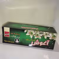 کیسه زباله آغوش 25 برگ 