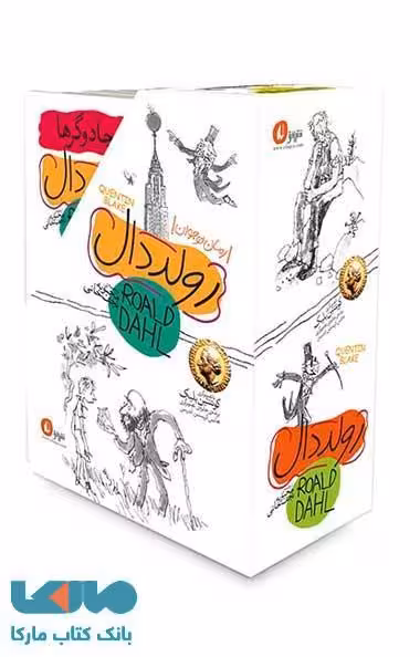 مجموعه ی رولددال نوجوان (5 جلدی با قاب) نشر افق