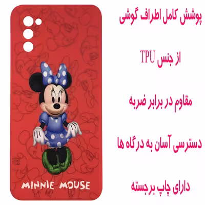 کاور مدل A2172 مناسب برای گوشی موبایل سامسونگ Galaxy A02s