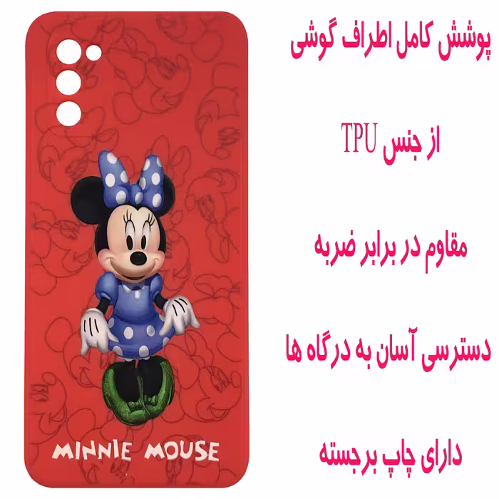 کاور مدل A2172 مناسب برای گوشی موبایل سامسونگ Galaxy A02s