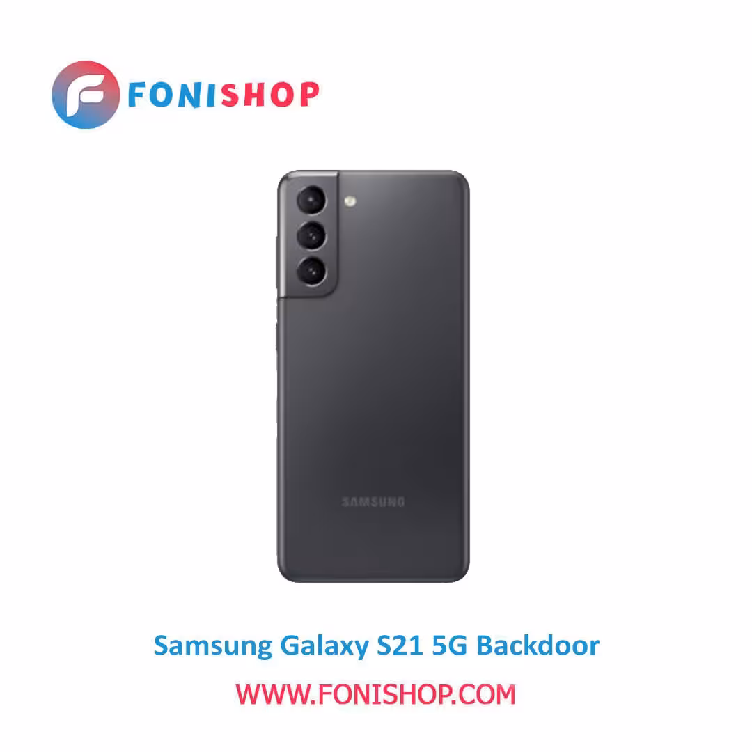 درب پشت گوشی سامسونگ Samsung Galaxy S21 5G