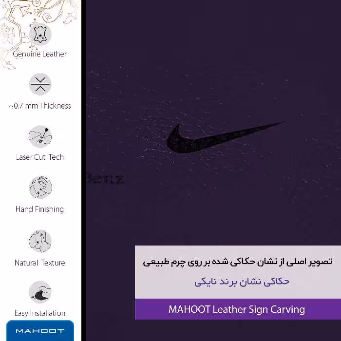 برچسب پوششی ماهوت مدل PL-NK مناسب برای گوشی موبایل سامسونگ Galaxy S4 mini