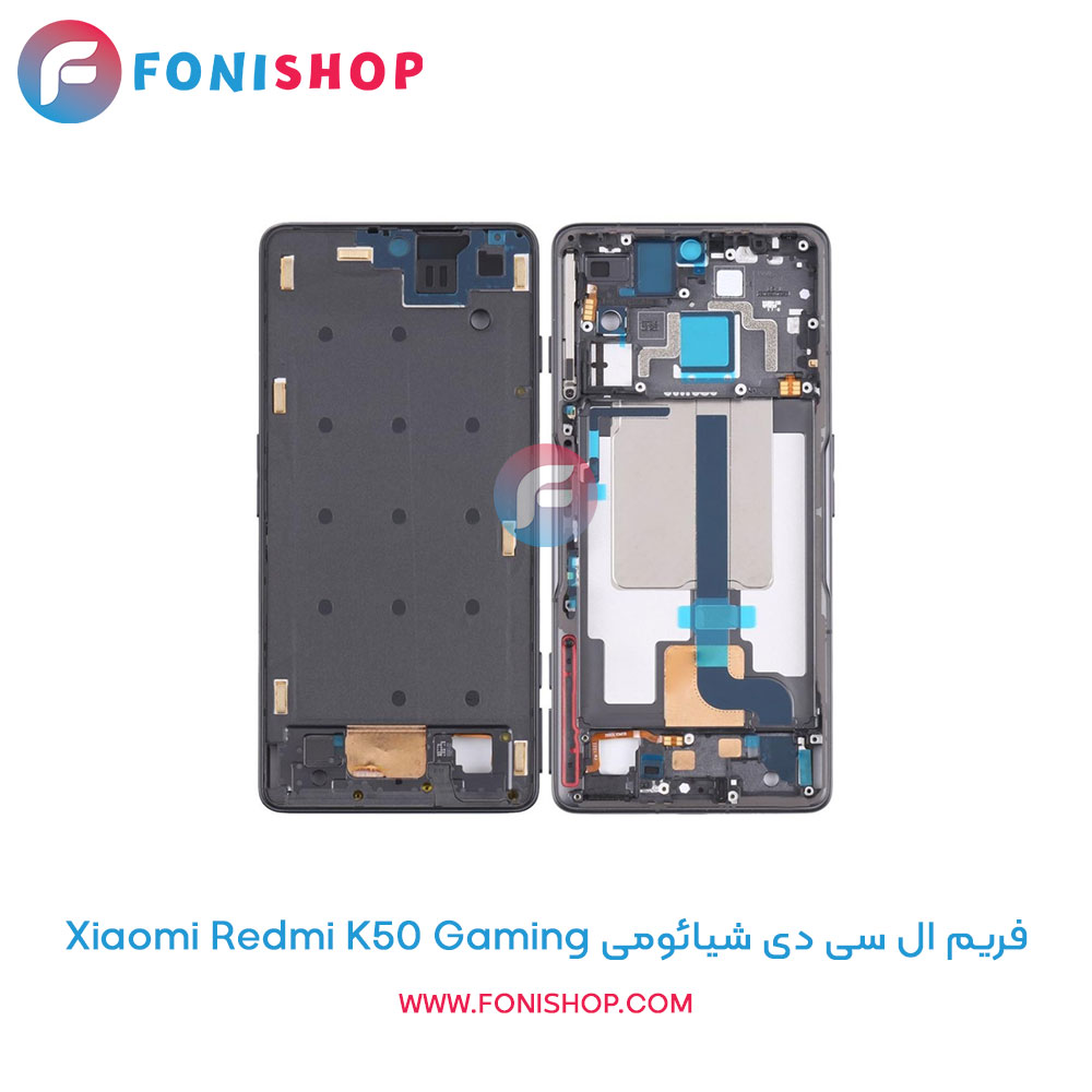 فریم ال سی دی شیائومی Xiaomi Redmi K50 Gaming