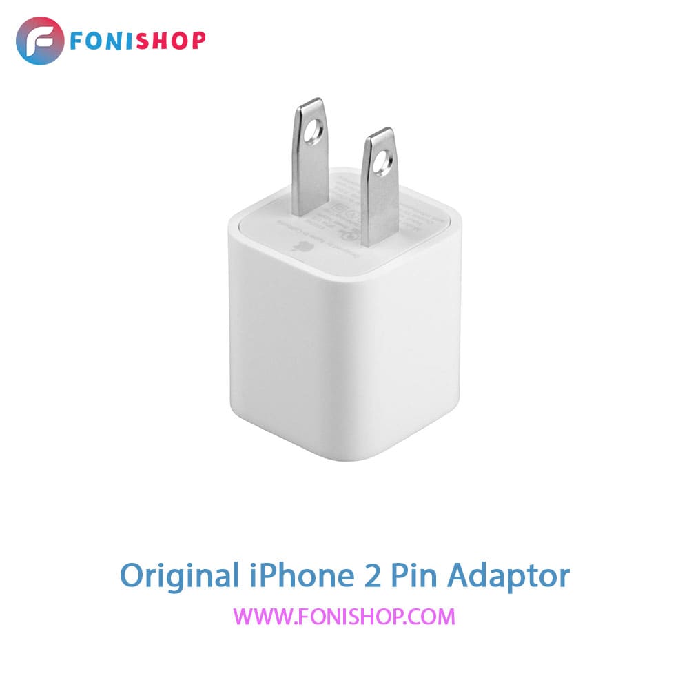 شارژر اصلی 2 پین آیفون iPhone