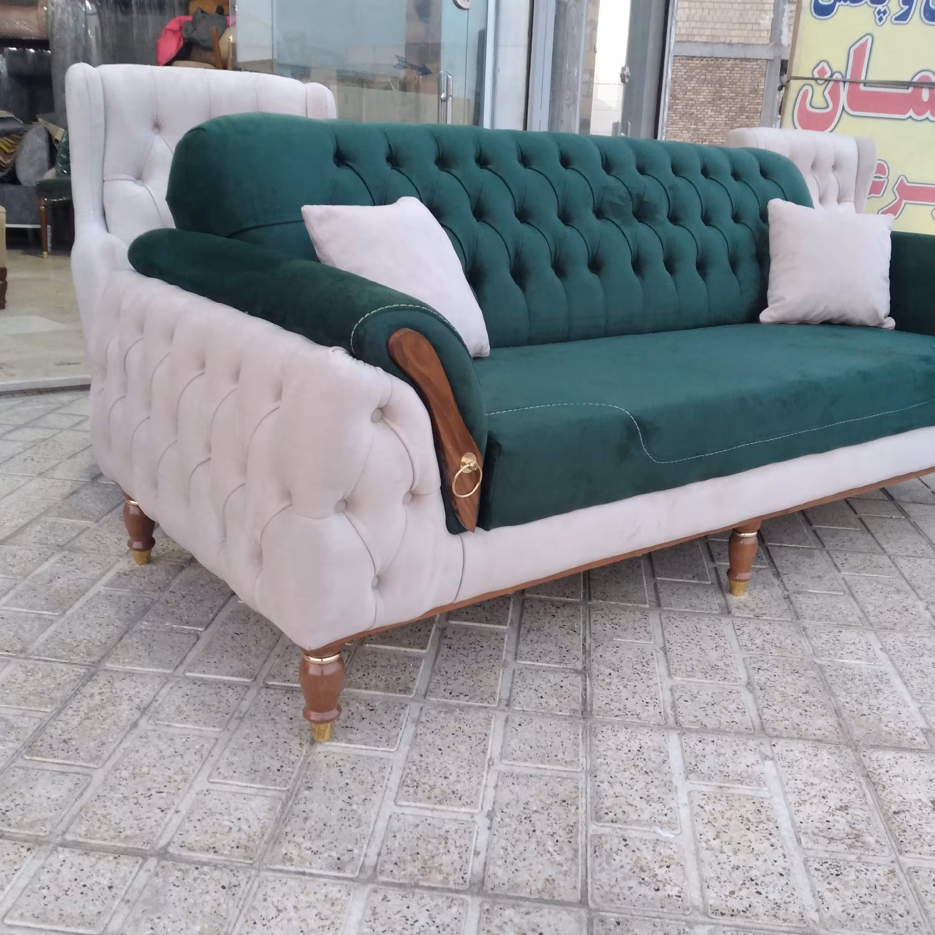 مبل چستر پاریس