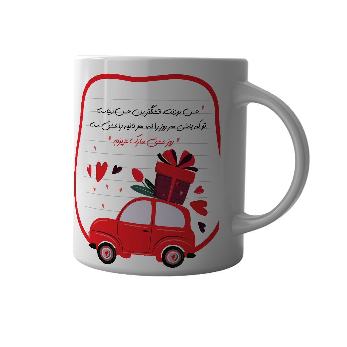 ماگ طرح روز عشق مبارک  کد M069