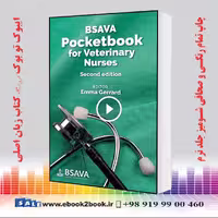 BSAVA Pocketbook for Veterinary Nurses