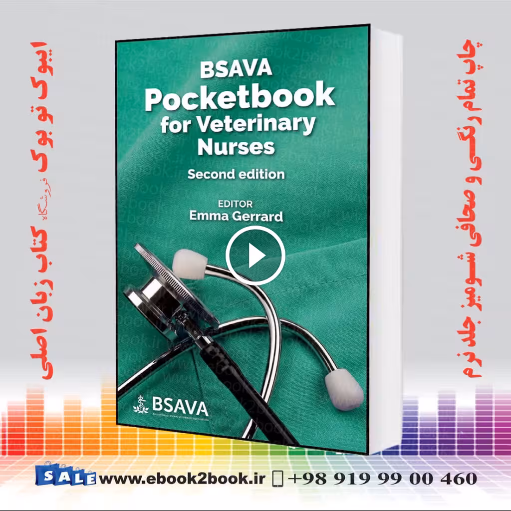 BSAVA Pocketbook for Veterinary Nurses