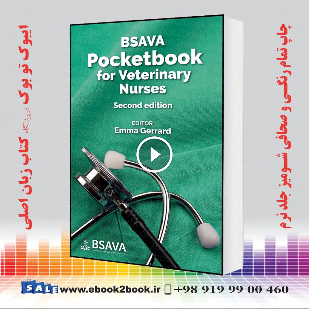 BSAVA Pocketbook for Veterinary Nurses