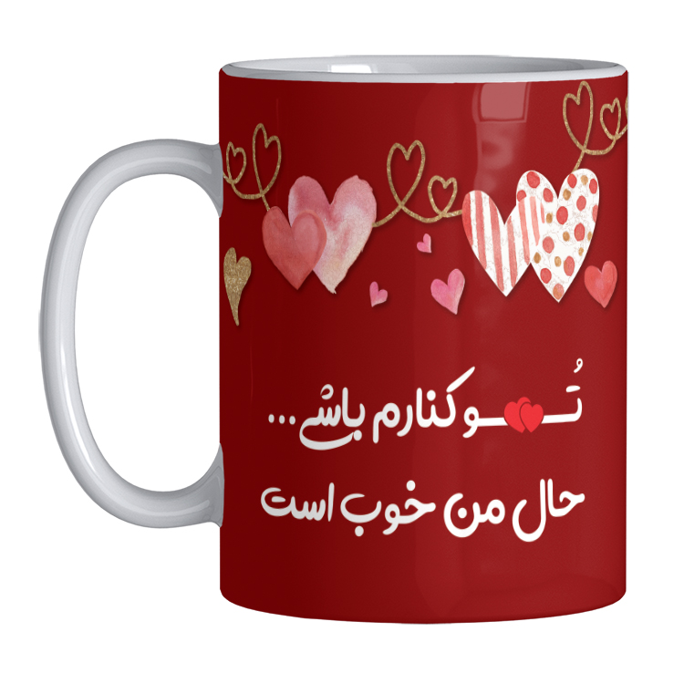 ماگ مدل عاشقانه 023