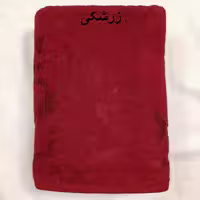 حوله حمام آذرریس تبریز مدل رویال سایز 100 در 160 سانتیمتر