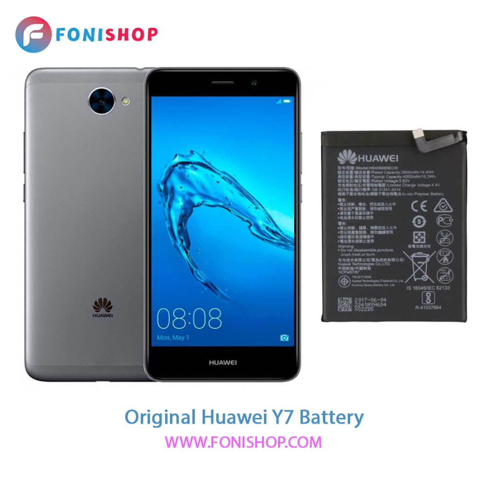 باتری اصلی و تقویت شده هواوی Huawei Y7 2017