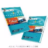 کتاب پرسش های چهار گزینه ای فیزیک دوازدهم ریاضی خوشخوان