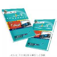 کتاب پرسش های چهار گزینه ای فیزیک دوازدهم ریاضی خوشخوان