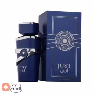 ادکلن جاست ازرق فرگرانس ورد | Just Azraq Fragrance World