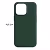 کاور قاب تک مدل Grd05B مناسب برای گوشی موبایل اپل iPhone 13 mini