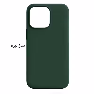 کاور قاب تک مدل Grd05B مناسب برای گوشی موبایل اپل iPhone 13 mini