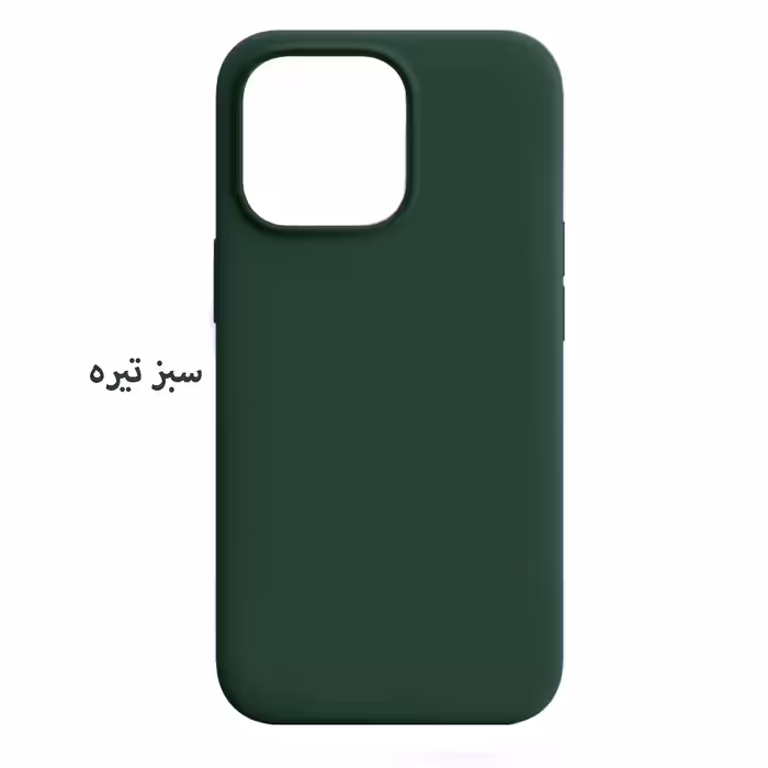 کاور قاب تک مدل Grd05B مناسب برای گوشی موبایل اپل iPhone 13 mini