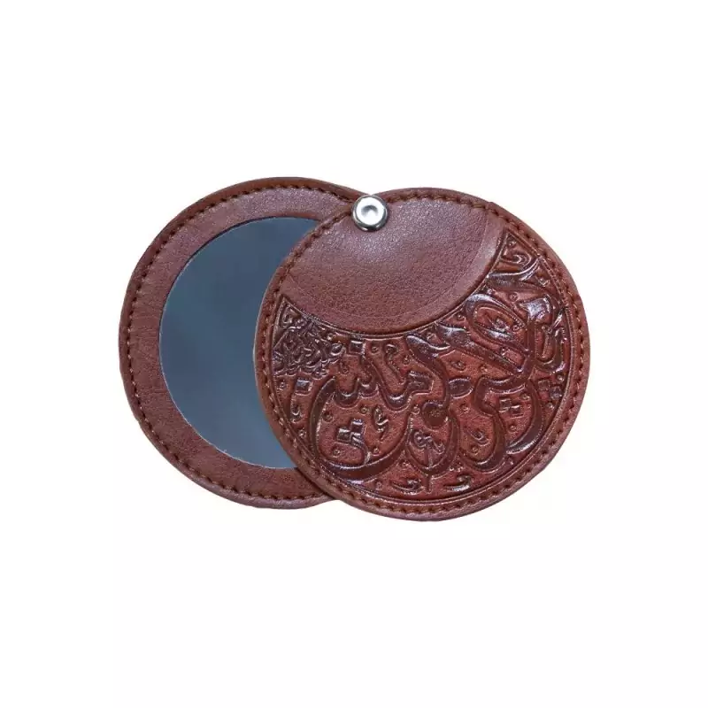 آینه جیبی یاامیرالمومنین | amazonchi