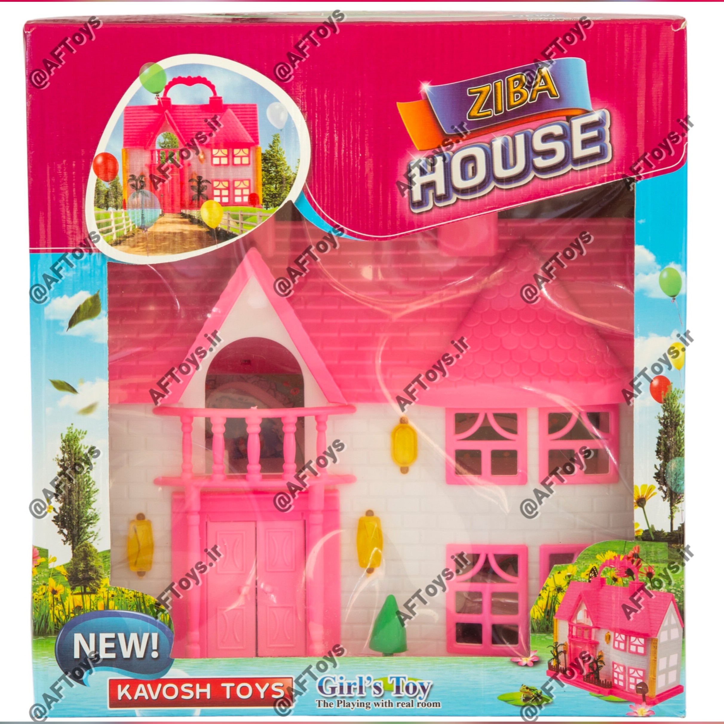 اسباب بازی کلبه  