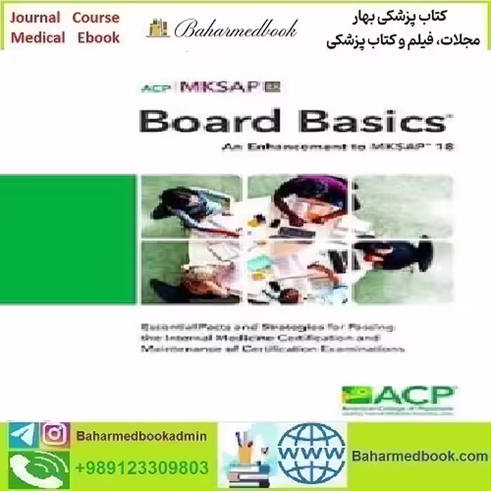 Board Basics An Enhancement to MKSAP 18 2019