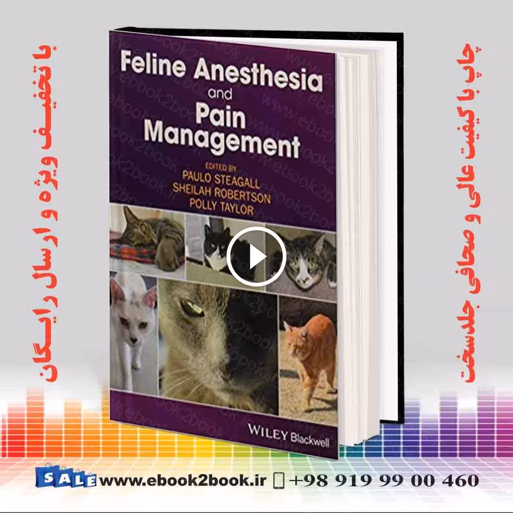 Feline Anesthesia and Pain Management