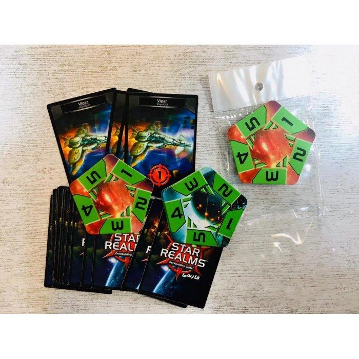 بازی ایرانی افزونه نفرات قلمرو ستارگان (STAR REALMS)
