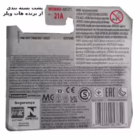 ماشین بازی هات ویلز مدل RENNEN RIG