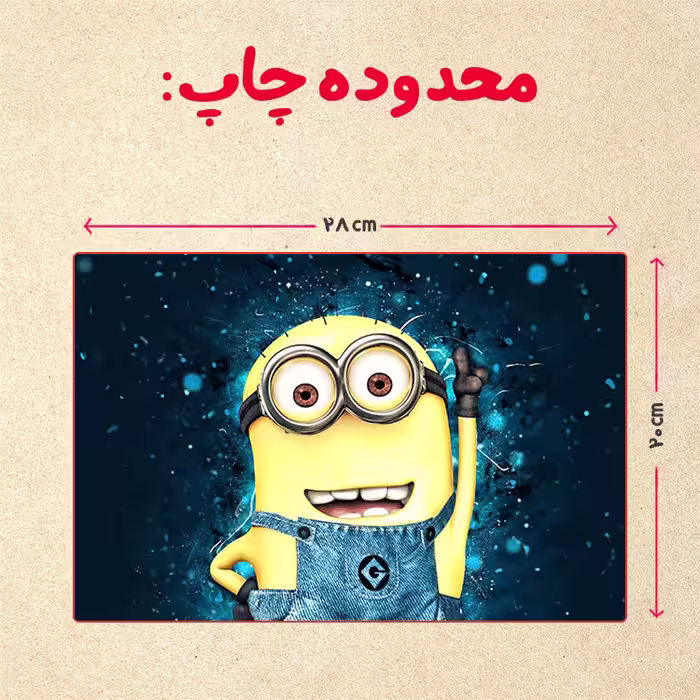 پازل 35 تکه مدل مینیون کد 29