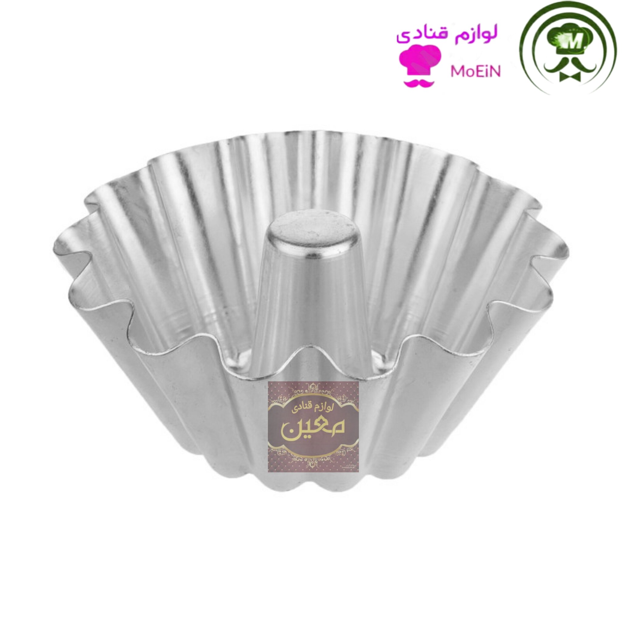 قالب کیک آلومینیومی شیفون دار 509
