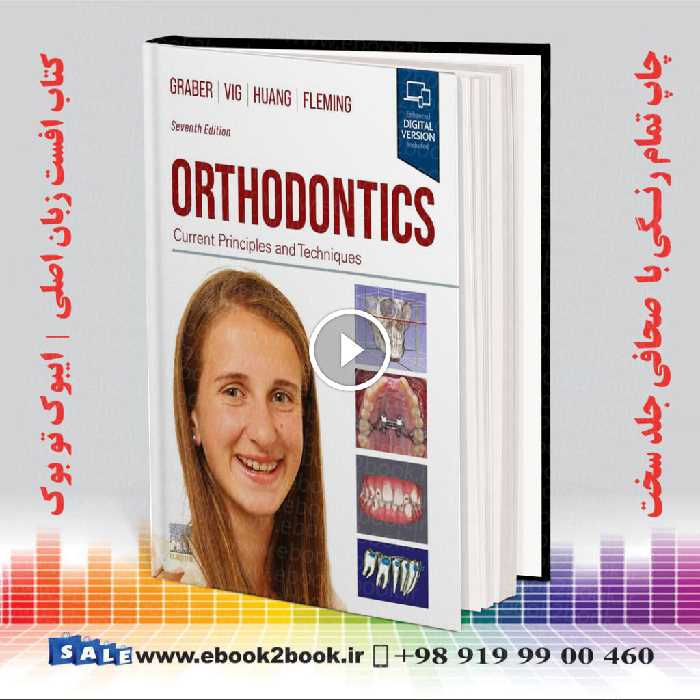 Orthodontics : Current Principles and Techniques 7th Edition