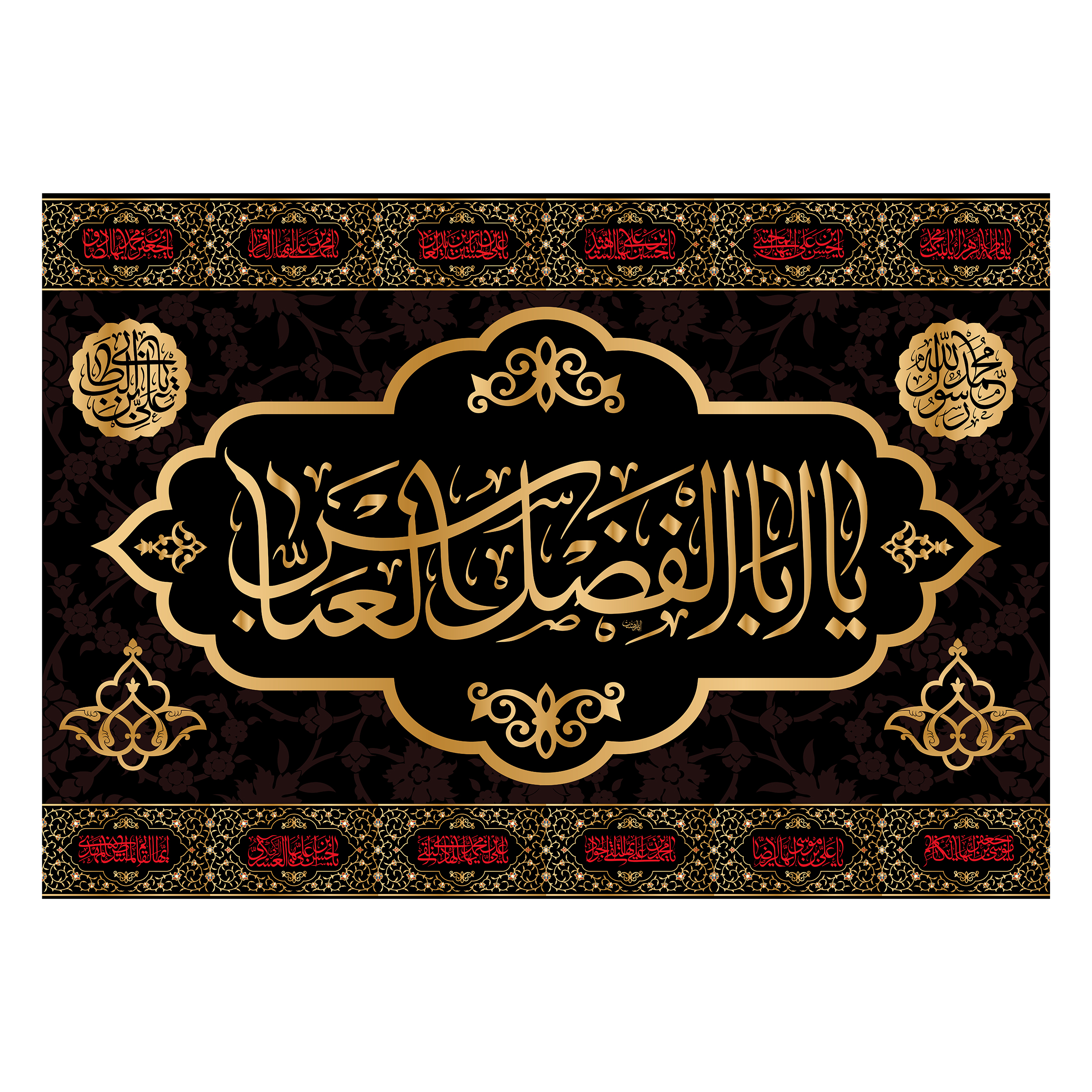 پرچم مدل تابلویی حضرت ابوالفضل  کد 6426ُS